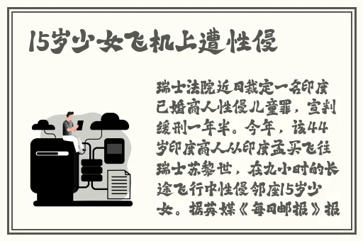 坐在学霸的棍子上背单词作者