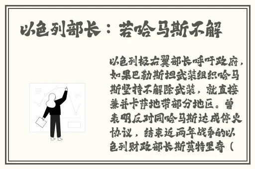 仙踪林蘑菇