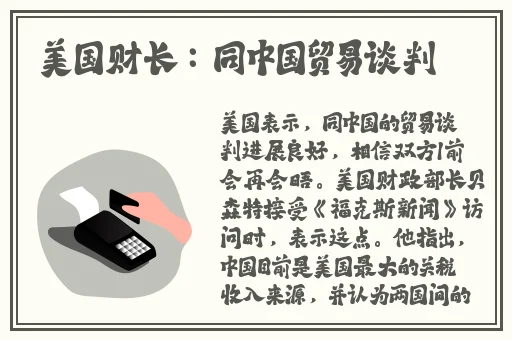 78m-78隐藏通道5