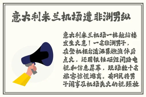 亚洲国产精品无码第一区在线播放